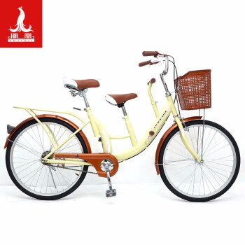 凤凰 自行车亲子自行车母子可带娃双人接送孩子女小宝宝可坐脚踏车 米黄色 24寸适合身高145-170cm