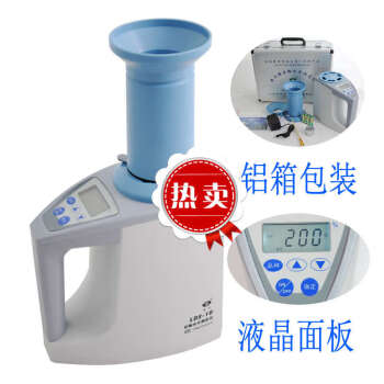 上海牌LDS-1G/1H粮食谷物水分测定仪小麦玉米水分测量仪 铝箱包装LDS-1G(有货期)