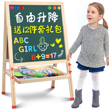 QZMTOY儿童画画工具双面磁性升降画板黑白板写字板早教套装文具画架