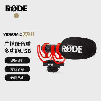 RODE 罗德VideoMic Go II麦克风专业指向定向采访话筒适用单反微单相机手机收音麦（官方标配）