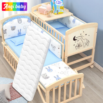 ANGI BABY婴儿床实木无漆多功能带尿布台新生儿bb可移动摇床加长儿童床
