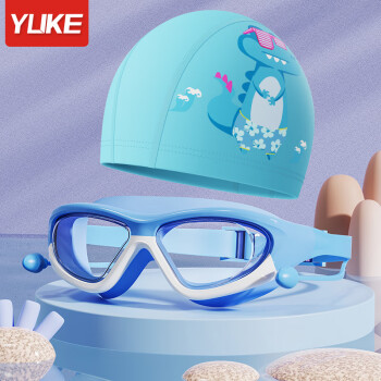 羽克（Yuke）儿童泳镜男童女童游泳眼镜防水防雾高清优质大框潜水镜专业套装备 天空蓝+PU泳帽（天蓝鳄鱼） 平光无近视
