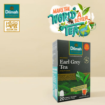 迪尔玛（Dilmah）伯爵红茶系列 斯里兰卡进口锡兰红茶 调味茶佛手柑香气 【普通茶包】伯爵红茶2g*20包