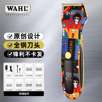 華爾(WAHL)理發器電推剪家用發廊通用剃頭插畫時尚造型充電推子 2235-01