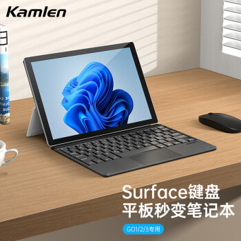 卡麦仑 适用于微软surface go1/2/3键盘平板电脑保护壳套触控键盘二合一无线蓝牙键盘盖 黑色