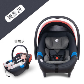 感恩（ganen） 婴儿提篮汽车儿童安全座椅 车载宝宝提篮式坐椅婴儿座椅0-15个月 流影灰