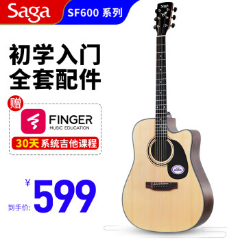 萨伽（SAGA） sf600民谣吉他初学新手入门学生男女木吉他jita乐器 41英寸 【原木色】SF600C-缺角