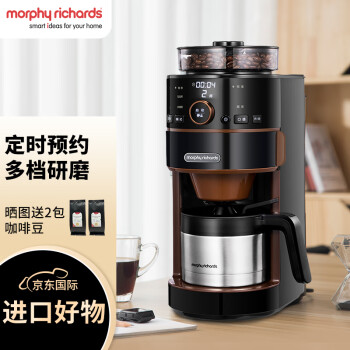 摩飞电器(Morphyrichards) 咖啡机 全自动磨豆 家用咖啡机 不锈钢保温咖啡壶 豆粉两用 MR1103