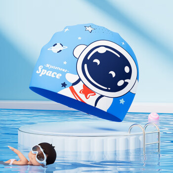 佑游儿童游泳帽不勒头防水泳帽女童可爱硅胶游泳帽 71360 蓝色宇航员
