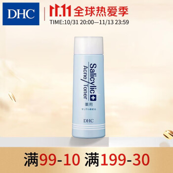 蝶翠诗（DHC） DHC 抗痘修护爽肤水160ml 补水保湿修复舒缓护肤品清爽不油腻 160ml 160ml