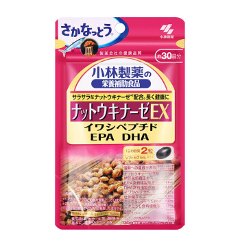 小林制药（KOBAYASHI）纳豆激酶素EX 60粒/包 2500FU 改善血液循环 日本进口 纳豆生活菌中老年