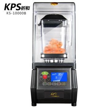 祈和（KPS）KS-10000B沙冰机榨汁机刨冰机奶茶店静音罩碎冰沙机商用 10000B