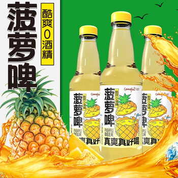 京东极速版:刻凡 菠萝啤罐装 528ml*4瓶