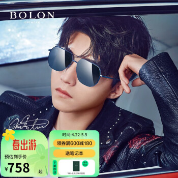 暴龙（BOLON）近视眼镜王俊凯同款近视太阳镜男款偏光墨镜司机驾驶镜TCBL8068 D70-镜框电光蓝 1.56高清偏光(建议300度内)