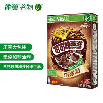 雀巢（Nestle）可可味滋滋麦片早餐脆谷乐谷物圈 蛋奶星星营养麦圈巧克力味500g