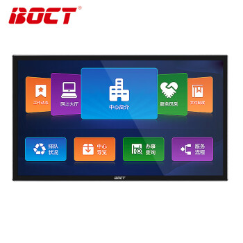 中银 KT3220 32英寸触摸壁挂广告机电子白板智慧屏安卓网络版信息发布