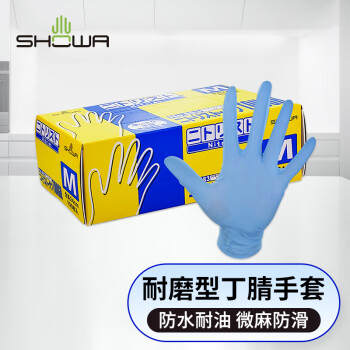 尚和手套(SHOWA) 耐磨型一次性丁腈手套(100只装)无粉实验手套 L/蓝色883 28899