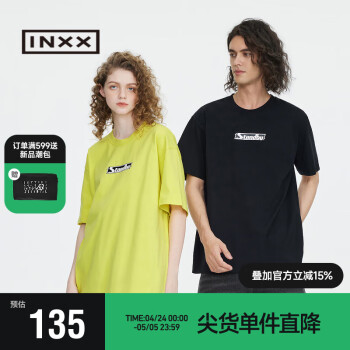 英克斯【INXX】Standby 明星同款简约日常短袖男女同款T恤情侣装 黄色 L