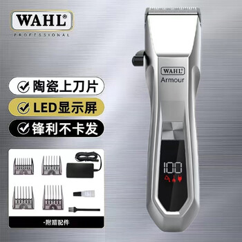 华尔（WAHL）理发器电推剪充电式成人电动推子工具发廊理发师专业用2216-01