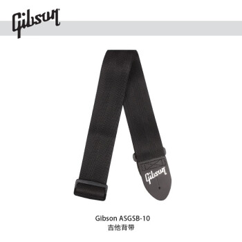 GIBSON吉普森民謠木吉他電貝司貝斯電吉他皮革尼龍編製背帶肩墊 Gibson ASGSB-10 吉他背帶