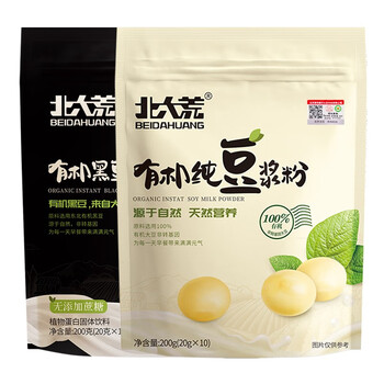 北大荒有机黑豆纯豆浆 无添加糖 纯黑豆粉非转基因高蛋白营养早餐冲饮 【黑豆+黄豆】各一袋（共2袋）