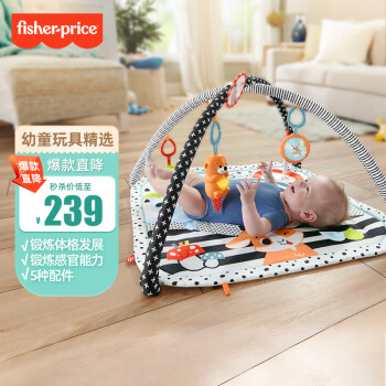 费雪（Fisher-Price）婴儿玩具0-3岁新生儿生日礼物- 3合1趣味萌宠乐园健身器HBP41
