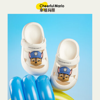 幸福玛丽（Cheerful Mario）汪汪队宝宝拖鞋儿童夏季男童洞洞鞋洗澡女孩沙滩米白阿奇内长16cm