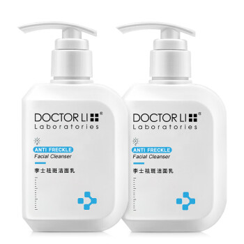 李医生祛斑洗面奶150g*2净白淡化斑点改善肤色暗沉清洁肌肤