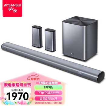 山水（SANSUI）DV-91K 家庭影院 家用电视音响回音壁音响客厅 5.1无线环绕蓝牙音箱 旗舰版