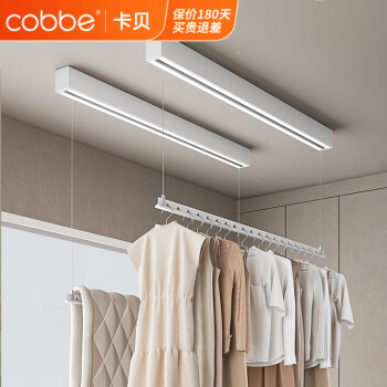 卡贝（cobbe）隐形电动晾衣架智能晾衣机隐藏式阳台嵌入遥控照明升降晾衣架衣杆 标准款1m单杆照明