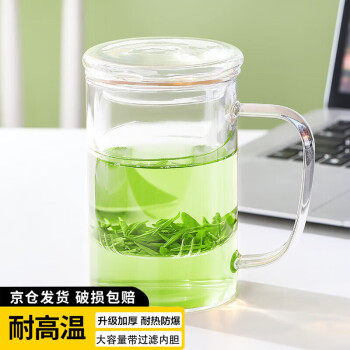 唯铭诺耐高温过滤泡绿茶花茶杯可加热玻璃杯带盖双层茶水分离杯子500ML
