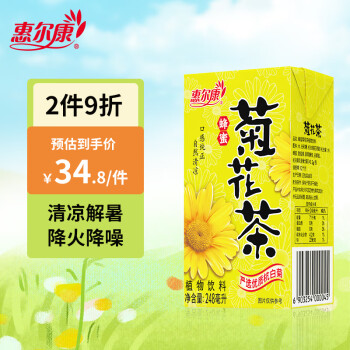 惠尔康茶饮料蜂蜜菊花茶杭白菊 凉茶饮料 248ml*24盒 整箱饮料 夏季饮料