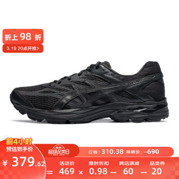 亞瑟士ASICS男鞋網麵跑鞋減震運動鞋透氣跑步鞋GEL-FLUX 4【HB】 黑色/黑色（夜跑款） 39