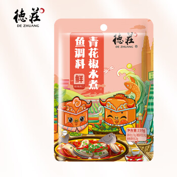 德庄 青花椒水煮鱼调料210g 酱料米线料理包调味品 