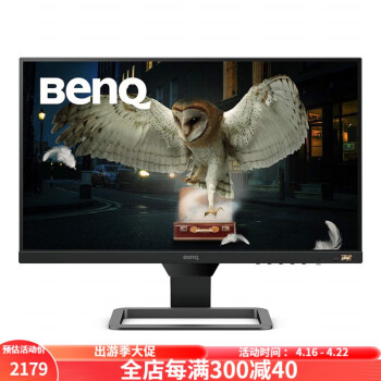 明基（BenQ）EW2480 全高清23.8英寸IPS显示器 游戏监控 护眼亮度调节 低蓝光带扬声器
