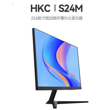 HKC/惠科24/27英寸S24M /S27M S2716Q 2KIPS高清虑蓝光电脑显示器 HKC S24M 23.8寸