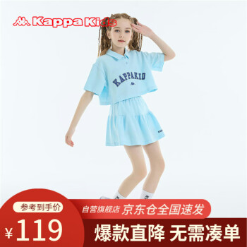 Kappa Kids卡帕童装女童夏季清凉儿童套装24年亲子大童洋气两件蓝色130