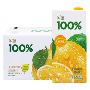 汇源100%果汁饮料卡曼橘柠檬混合果汁饮料阳光柠檬1L*12盒整箱装饮品 汇源100%卡曼橘柠檬1L*12盒/箱