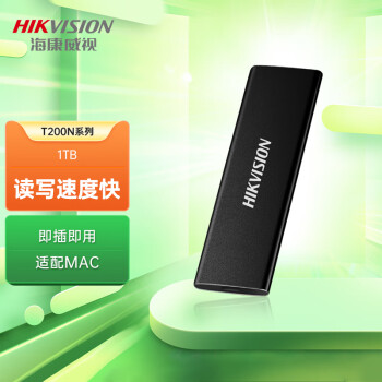 海康威视（HIKVISION）1TB Type-c USB3.1移动硬盘 固态（PSSD）金属质感 小巧便携 3年质保 只换不修
