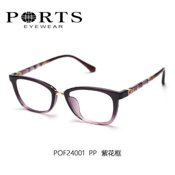 PORTS 宝姿女士复古镜框韩版大脸近视眼镜架板材经典时尚POF24001 PP紫花框
