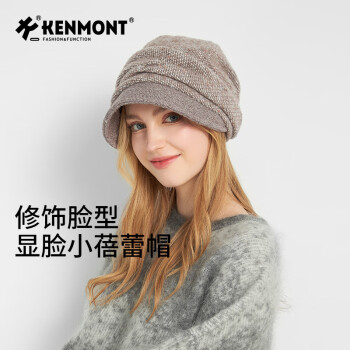 卡蒙（Kenmont）加绒毛线帽子女秋冬季韩版后托堆堆帽百搭英伦针织帽2618 驼色 可调节57cm