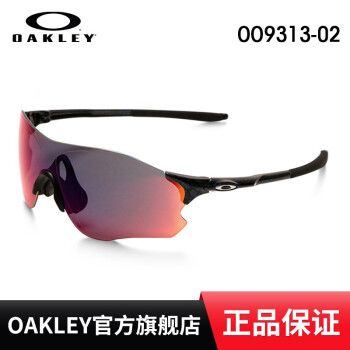 Oakley欧克利太阳镜跑步眼镜 运动太阳镜 骑行护目镜男女 OO9313EV ZERO 红色/镀膜 尺寸38