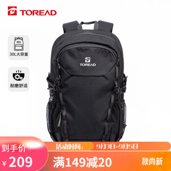 探路者（TOREAD）背包 30升大容量双肩背包户外旅行徒步休闲包TEBBAL80631 黑色 