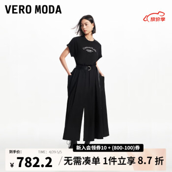 VEROMODA连衣裙2024夏季新款时尚简约腰带显瘦半袖纯色通勤长裙女 S59黑色 155/76A/XS