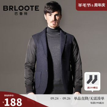 Brloote/巴鲁特男士羊毛商务休闲西服 男修身单西便西小西装外套 藏青 175/96A