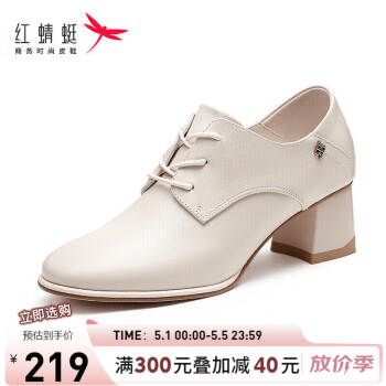 红蜻蜓时尚系带踝靴粗跟尖头通勤女单鞋黑色小皮鞋 WFB33053米白色36