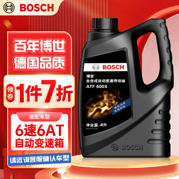 博世（BOSCH）变速箱油自动波箱油ATF600X适配别克君威雪佛兰迈锐宝凯迪拉克 4L