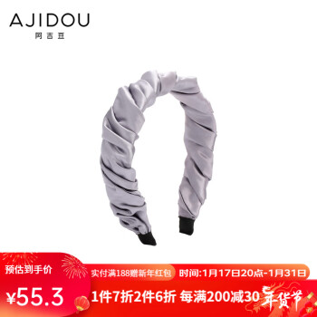 AJIDOU阿吉豆絲布纏繞發箍複古氣質發飾簡約韓國氣質百搭外出網紅頭飾 紫色 發箍直徑14.5cm