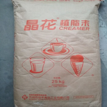 食喜运晶花 植脂末 奶茶店 家用商用专用 小包装 粉   t50奶精 1kg