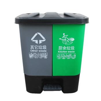 众诺中田环保分类双格脚踏式垃圾桶 家用厨房客厅办公室垃圾筒创意带有盖塑料脚踩大号 30L双桶脚踏（可回收+其他）